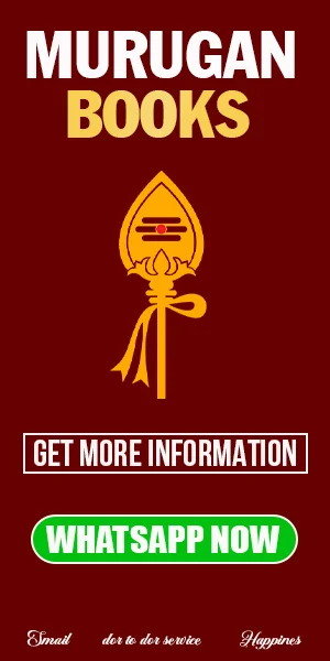 Murugan Books